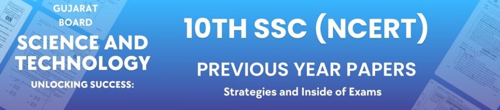 10th SSC (NCERT) Science and technology