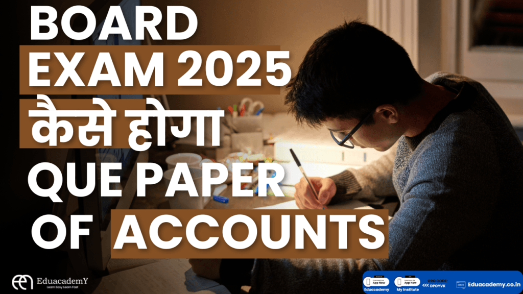 "Important Accountancy Questions for 12th Commerce | GSEB 2023-24 | Key Topics for Gujarat Board Exam | Part 1 & 2