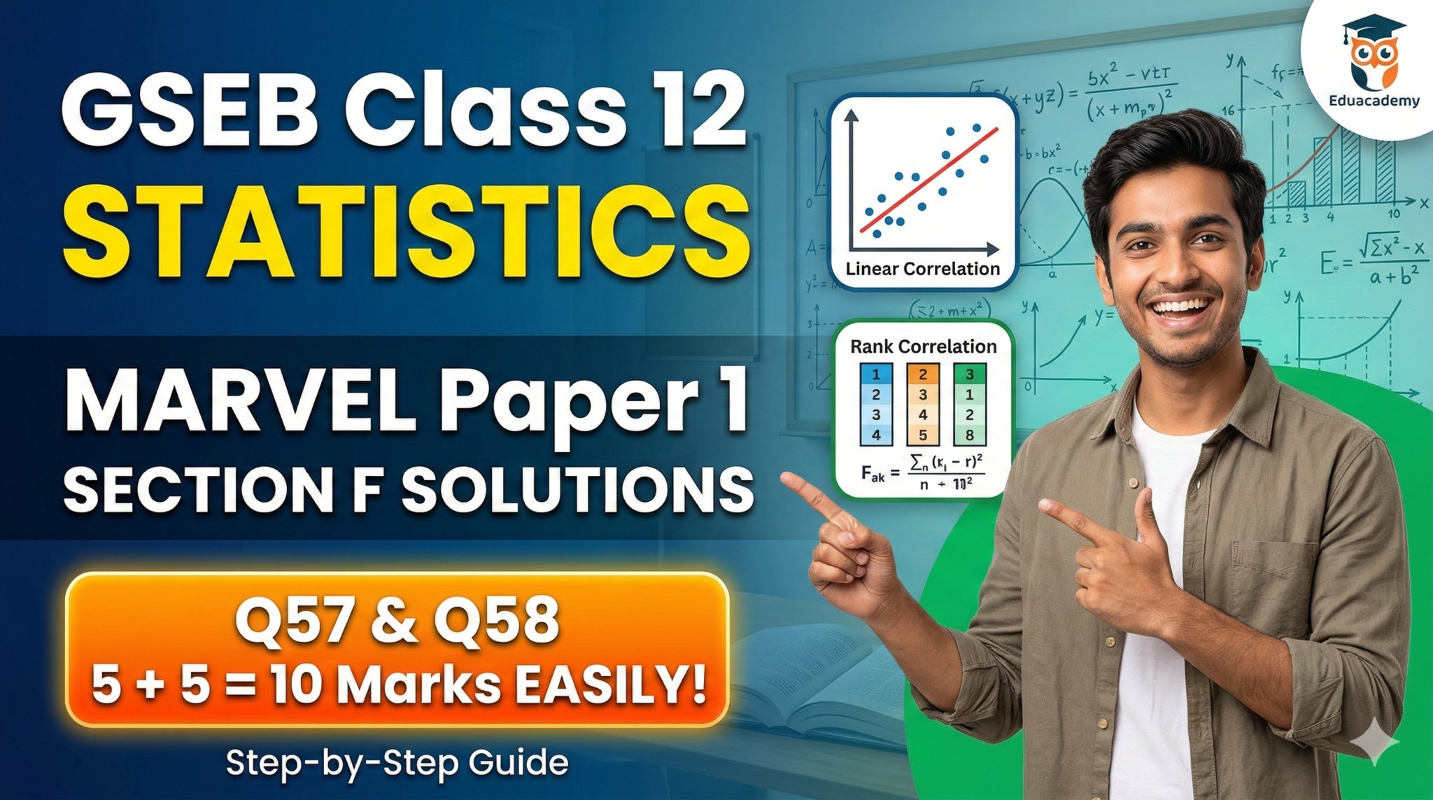 GSEB Class 12 Statistics Marvel Solution
