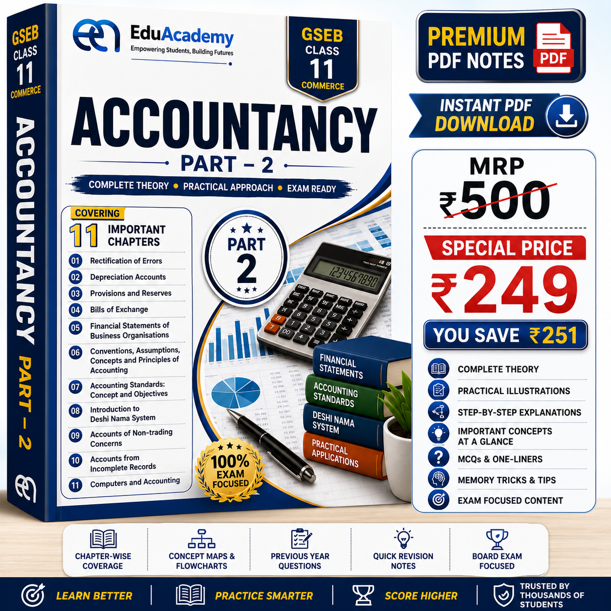 GSEB Class 11 OCM Premium Solved Digest