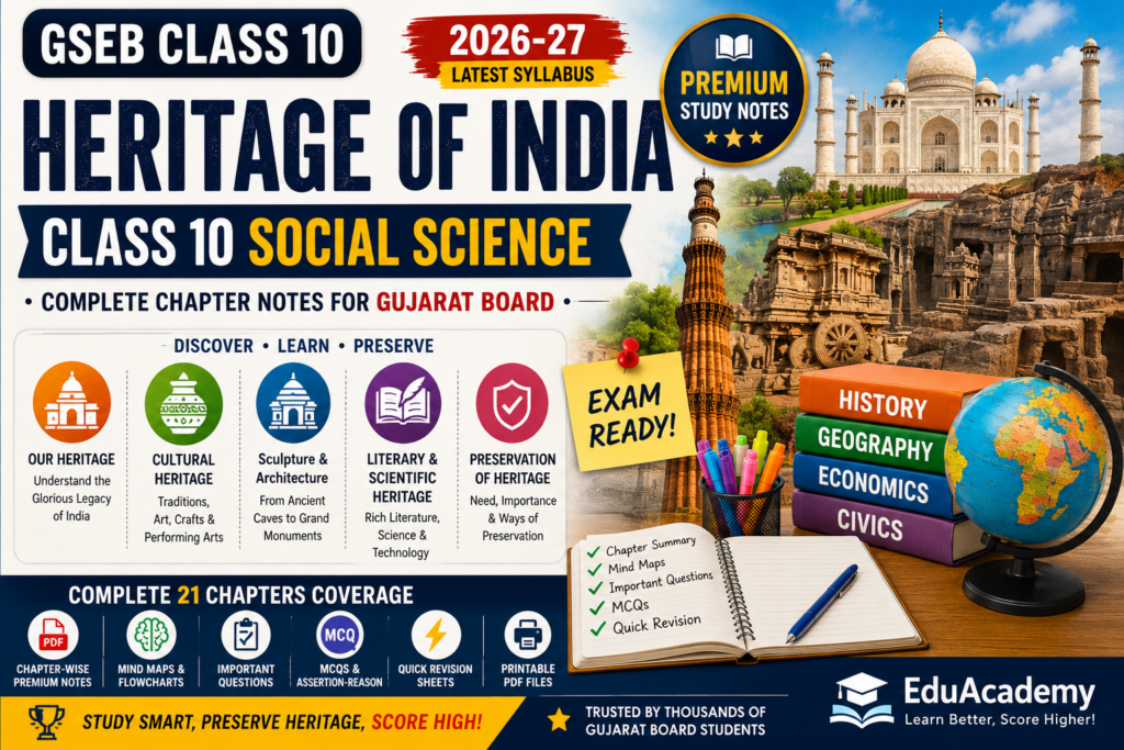 Heritage of India Notes for GSEB Class 10 Social Science Chapter 1 (2026–27) | Gujarat Board Study Material by EduAcademy
